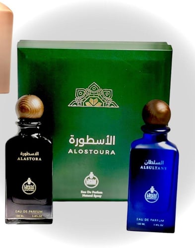 بوكسين عطور وساعتين