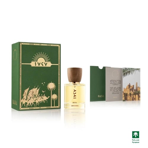 بانا 1727 - الدرعية جوهرة المملكة