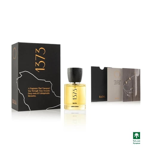 بانا 1373 - البشت رمز الوجاهة والأناقة