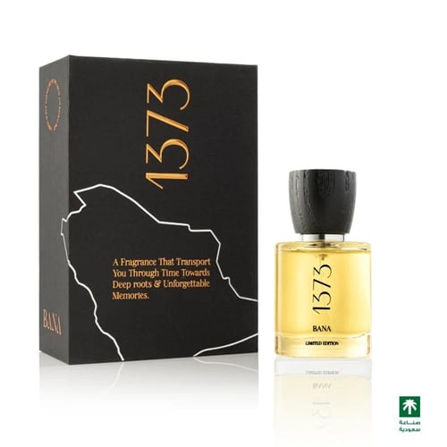 بانا 1373 - البشت رمز الوجاهة والأناقة