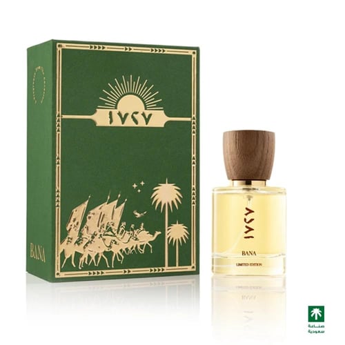 بانا 1727 - الدرعية جوهرة المملكة