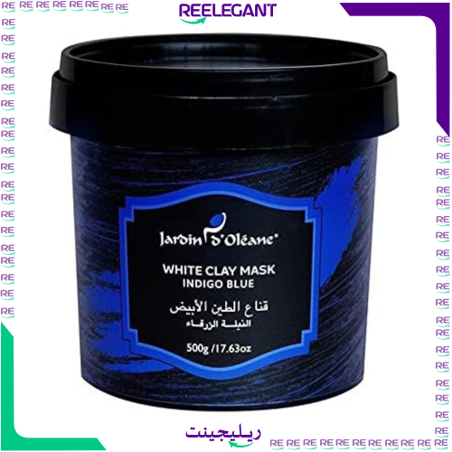 قناع الطين الابيض بالنيلة الزرقاء 500 جرام من جارد...