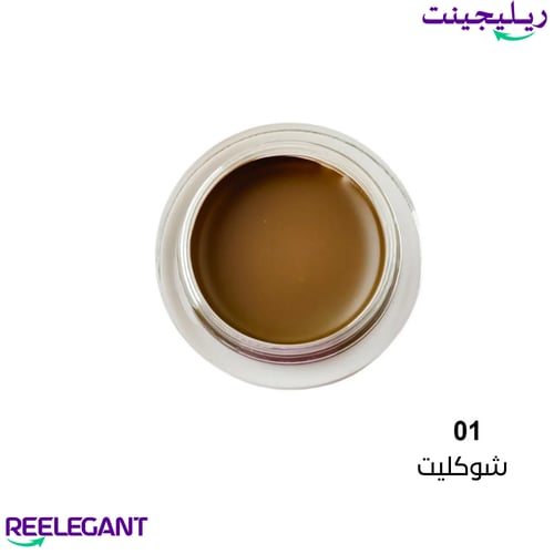 جل حواجب ثابت ضد الماء 4 درجات