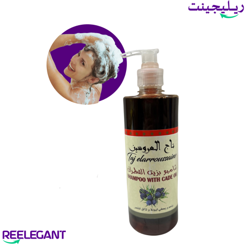 شامبو بزبت القطران عضوي مغربي يعتني بشعرك يكثف وين...