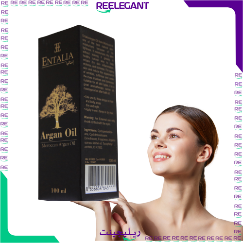 زيت الارجان المغربي من انتاليا - 100مل