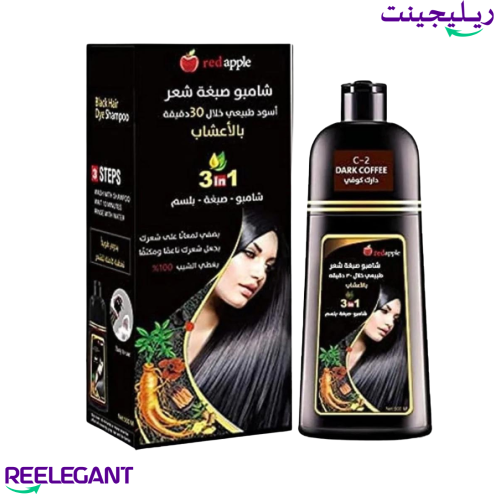 شامبو صبغه الشيب من رد ابل 500 مل Red apple