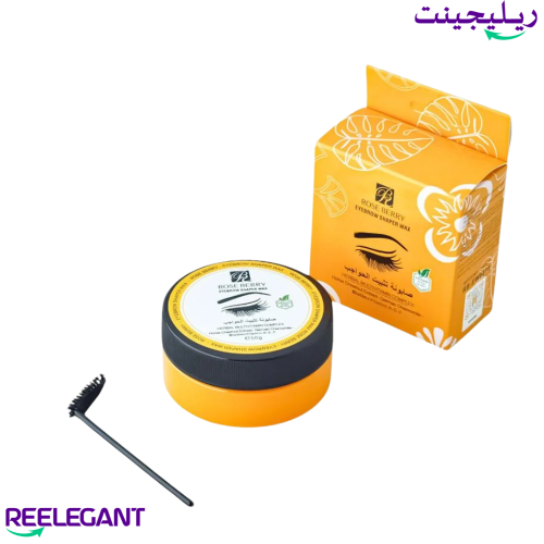 واكس للحواجب بديل ميكس اب