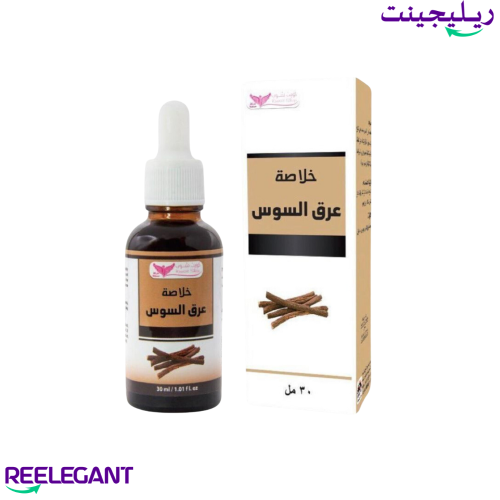 خلاصة عرق السوس