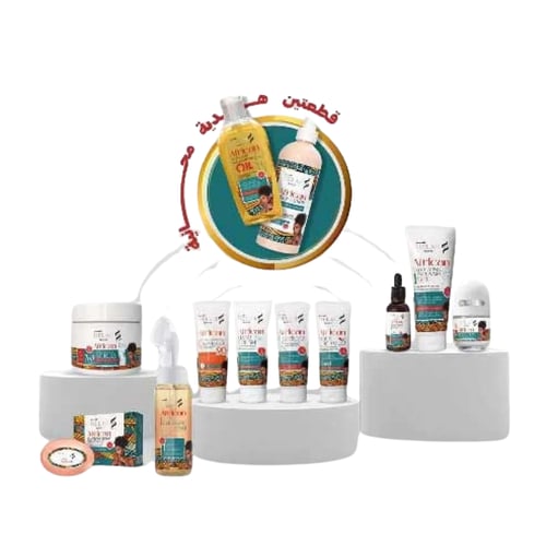 بكج المجموعة الافريقية الفاخرة 10 قطع+ 2 مجانا