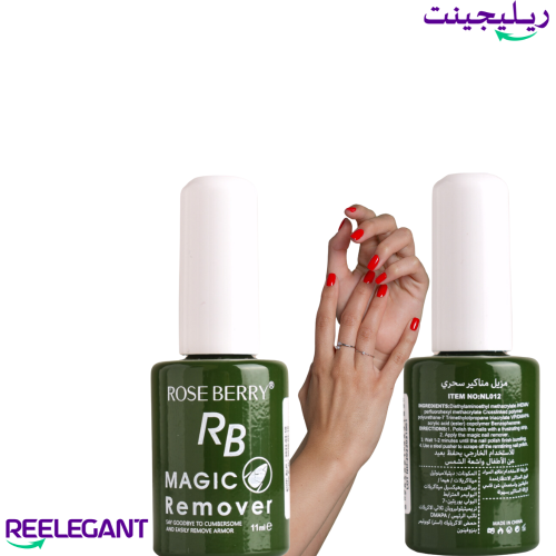 مزيل المناكير السحري من روز بيري - 11 مل