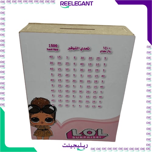 حصالة للأطفال كيوت تشجع طفلك على أدخار مصروفه