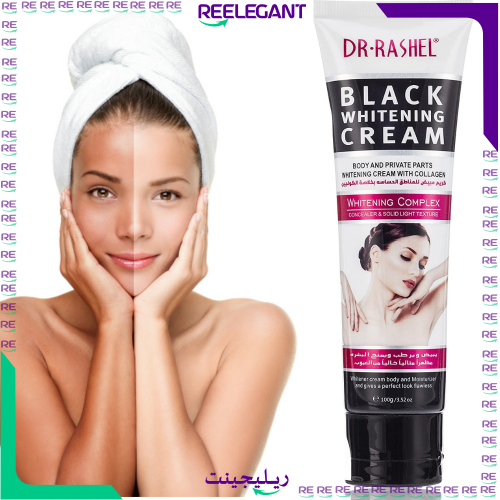 كريم مبيض للمناطق الحساسه بخلاصة الكولأجين من دكتو...