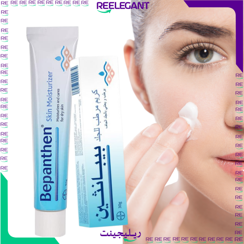 كريم بيبانثين لترطيب البشرة 30 جرام