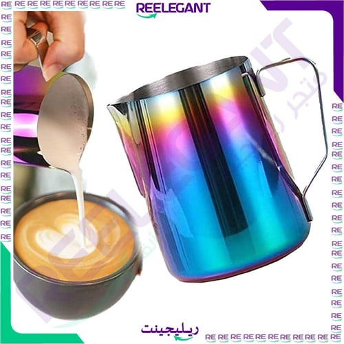 أبريق أنيق للتسخين الحليب بالبخار وصنع رغوة الحليب...