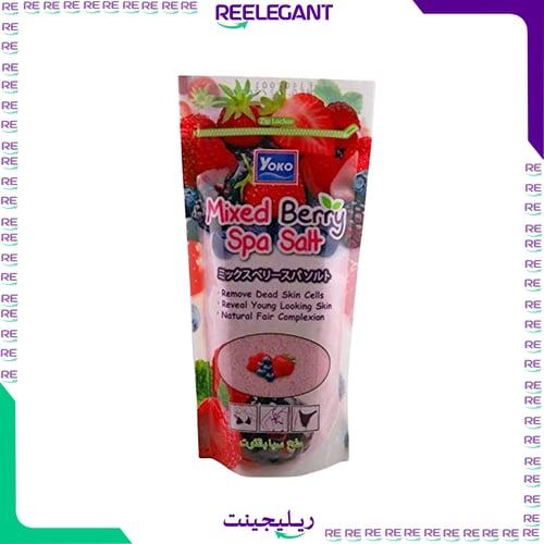 يوكو - ملح الحليب منوع للتقشير– 300 جرام