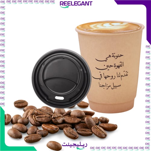 أكواب ورقيه كرافت 8أنز بعبارات شعريه متنوعه 50كوب