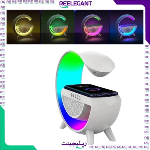 منصة شحن لاسلكي 3في 1 - اضاءة + مكبر صوت + شاحن لا...