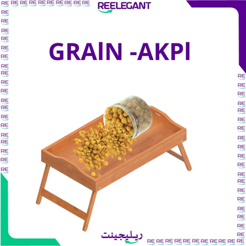 بذور الأكبي الأفريقيه 160غرام