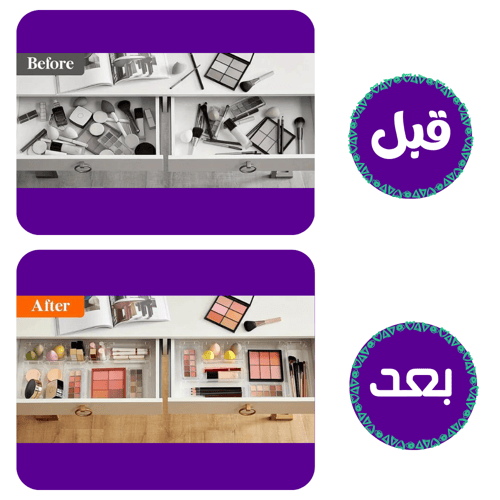 منظم للتسريحه أركليك ينظم الدروج والتسريحه 2في1