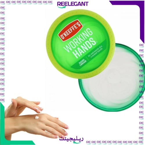  كريم معالج لليدين والرجلين هيلثي فيت من اوكيفس