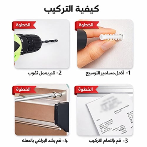 حامل اوراق طلبات المطعم