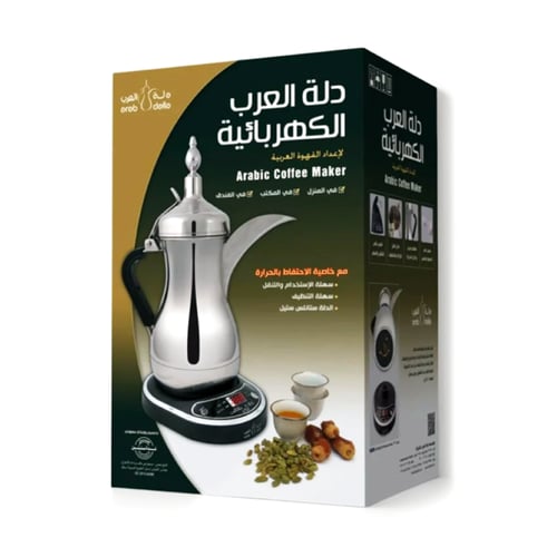 دلة العرب الكهربائية 800 مل