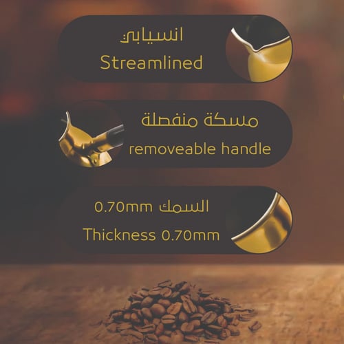 كنكة (جزوة) قهوة يد خشب هندي