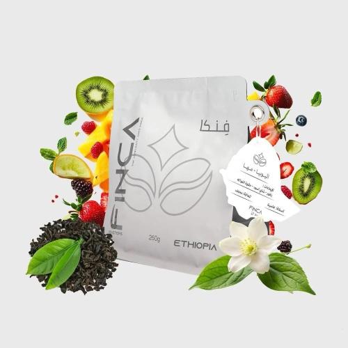 محمصة فنكا | مها اثيوبيا- مجففة 250g