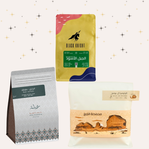 بكج الاسبريسو