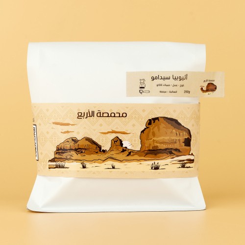 محمصة الأربع -اثيوبيا سيدامو 250g