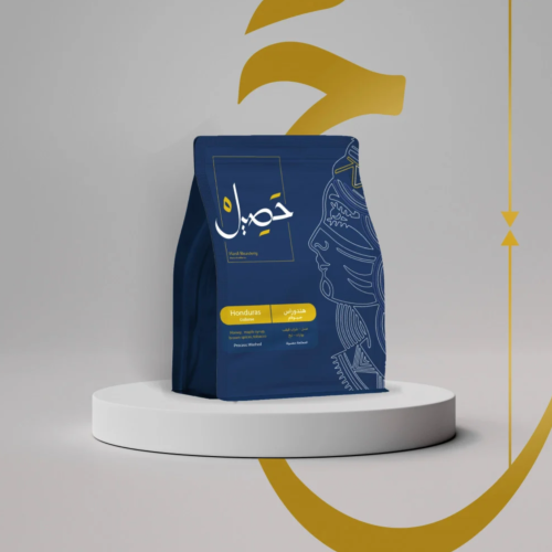 محمصة حَصِيلْ -هندوراس - جيولام