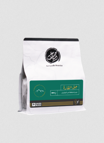 محمصة الرياض -جبل القارة-بريرا برازيل مجففة