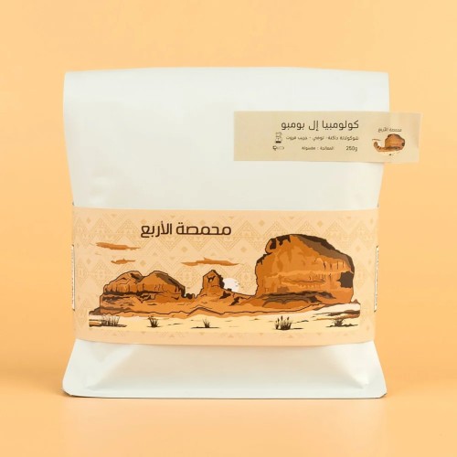 محمصة الأربع -كولومبيا إل بومبو 250g