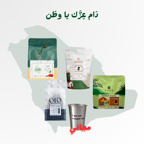 بكج الكلاسيكي