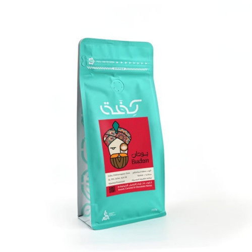 محمصة كفة-بودان الهند 250g