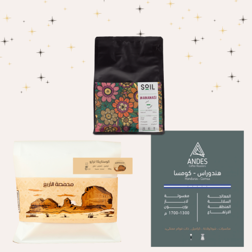 بكج التقطير