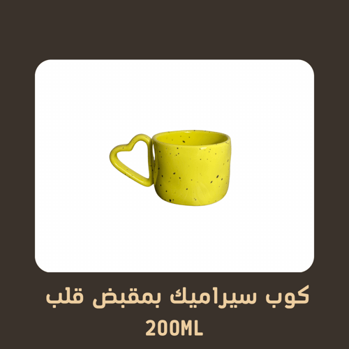 بوكس الأكواب