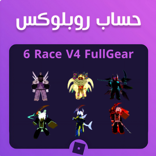 حساب فيه 6 ريس وفل قير ماب بلوكس فروت - 6 Race V4...