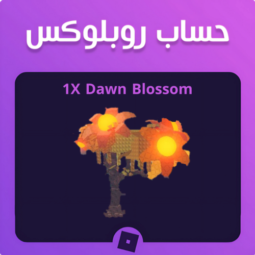 1X Dawn Blossom - Garden Horizon