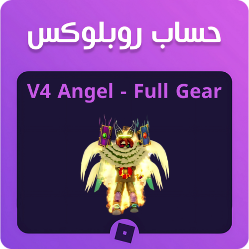 حساب ريس الملاك ماكس وفل قير ماب بلوكس فروت - V4 A...