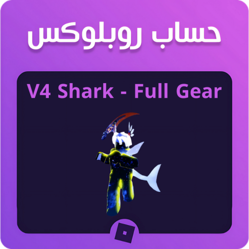 حساب ريس القرش ماكس وفل قير ماب بلوكس فروت - V4 Sh...