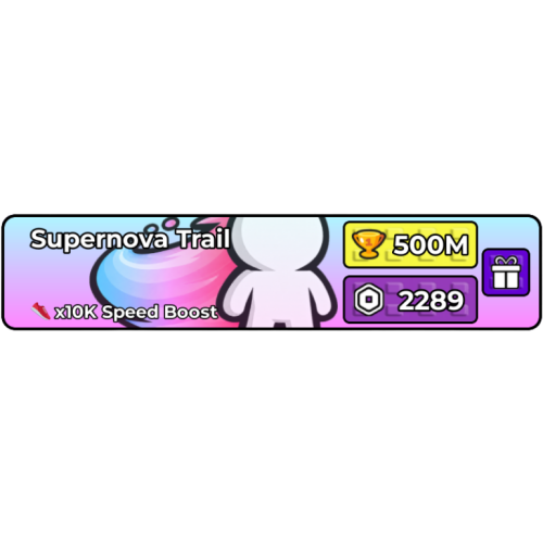 Supernova Trail - ماب الكيبورد