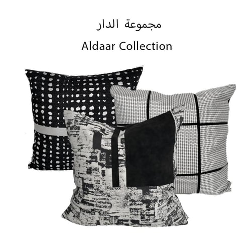 وسادة من مجموعة الدار