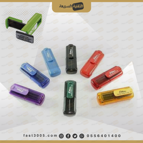 ختم قلم+حبر مجاني