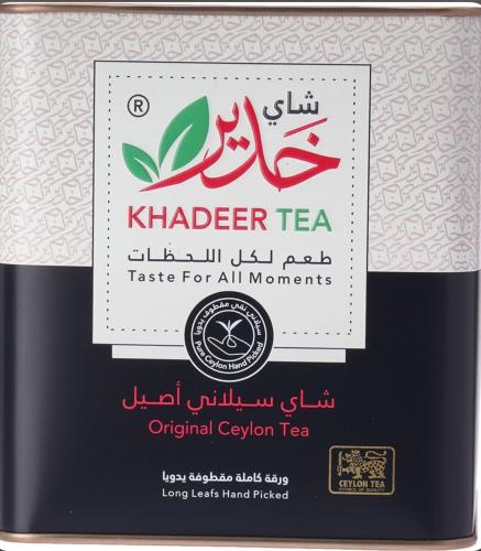 شاي خدير الذهبي