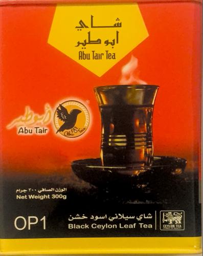 شاي ابو طير op1