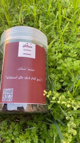 توليفة متجر استكنان