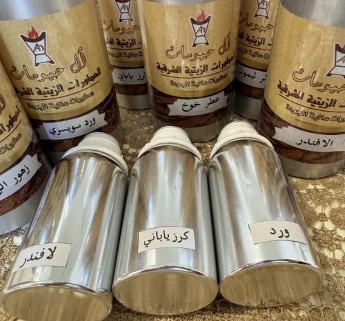 زيوت عطرية متنوعة