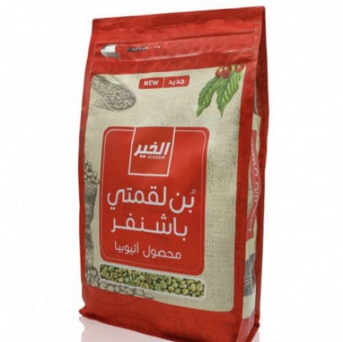 بن الخير لقمتي باشنفر 5 كيلو