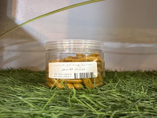 كبسولات المرساد الاصفر